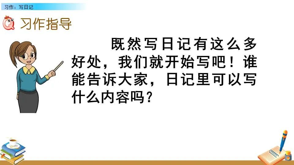 如何制定智能篮球训练计划_0