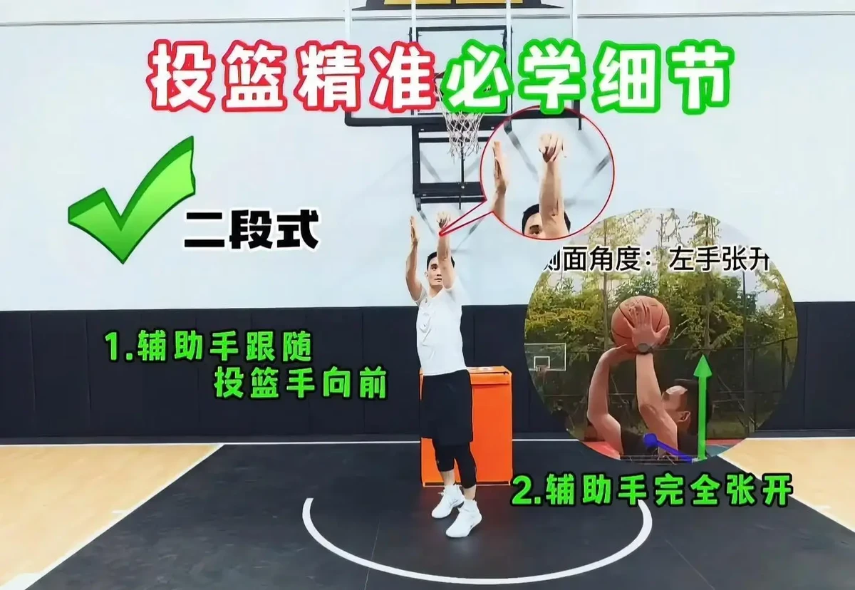 训练篮球发力顺畅怎么练
